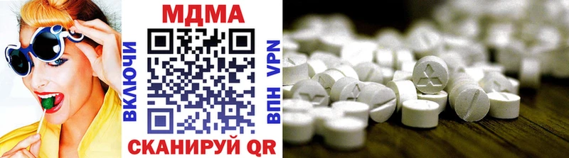 магазин продажи наркотиков  Гусев  МДМА кристаллы 