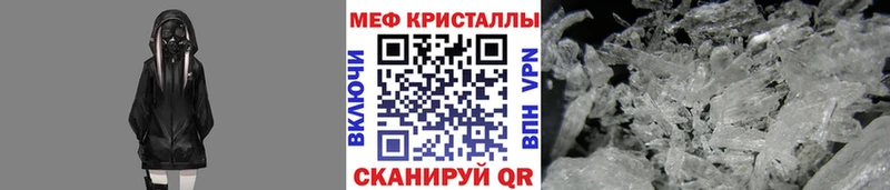 OMG рабочий сайт  где можно купить наркотик  Гусев  Меф кристаллы 