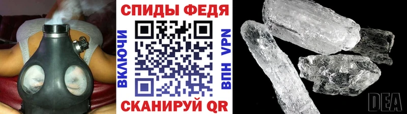 продажа наркотиков  Гусев  МЕТАМФЕТАМИН кристалл 