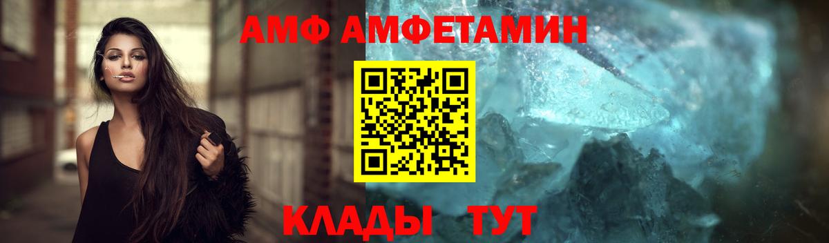 Метамфетамин пудра  Вход с VPN  Гусев 