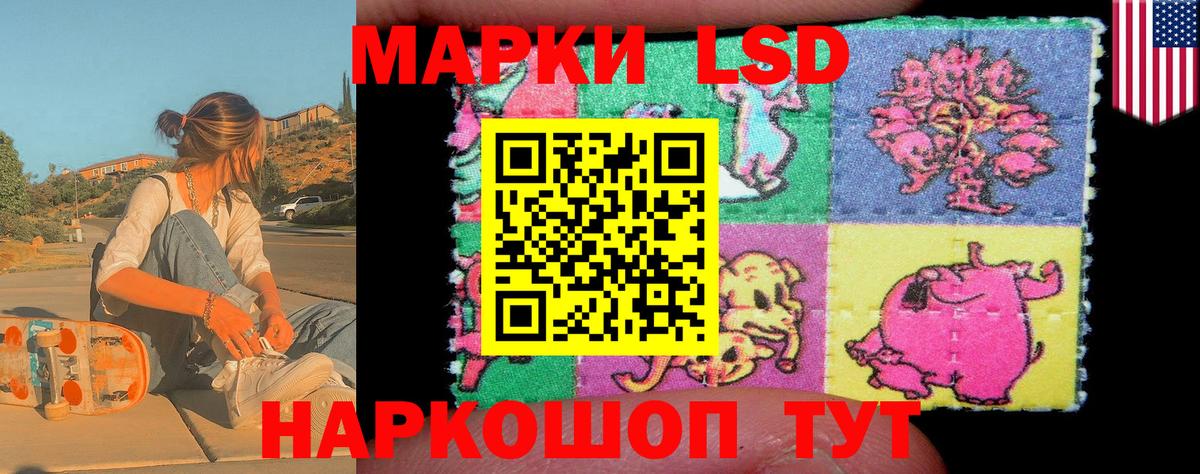 Марки N-bome 1,8мг  Вход с VPN  Гусев 