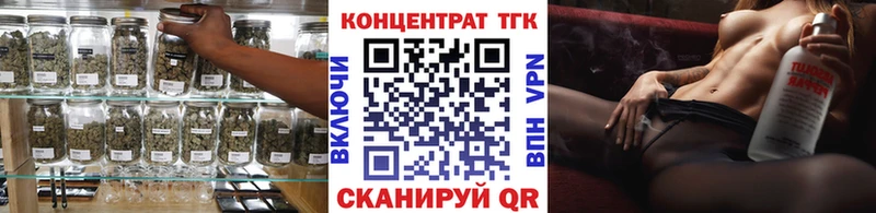 что такое Гусев ТГК жижа