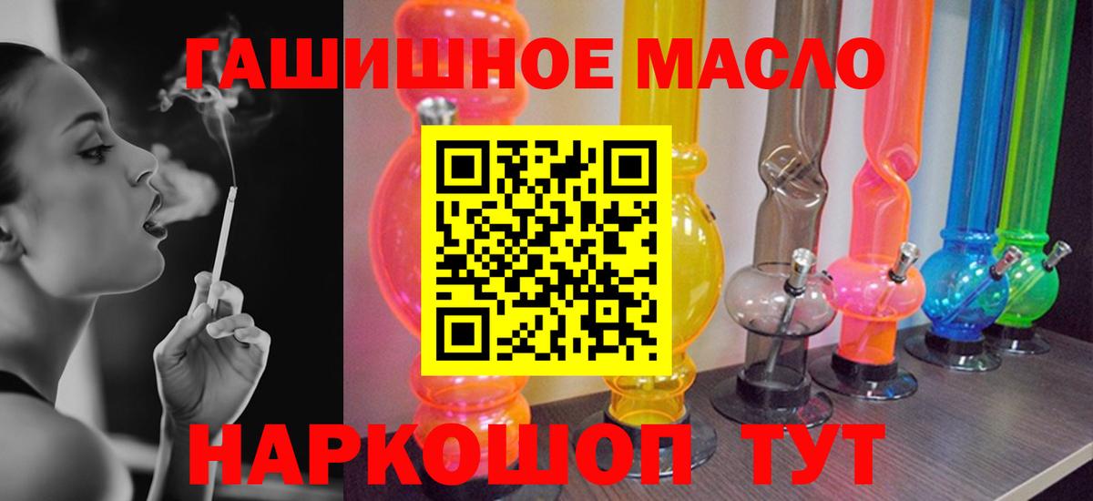 Гусев  Дистиллят ТГК вейп с тгк  Вход с VPN 