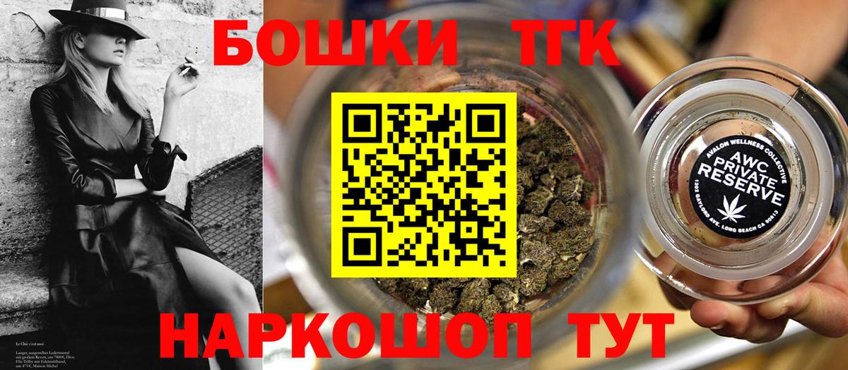 Конопля LSD WEED  МАРИХУАНА конопля  Конопля ГИДРОПОН  Вход с VPN  Гусев  Канабис AK-47 